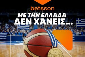 Betsson: Σε ρυθμούς Ευρωμπάσκετ και με την Ελλάδα δεν χάνεις!