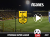 Άρης - Κηφισιά Live Streaming*