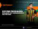 Betsson: Σούπερ προσφορά* στις ευρωπαϊκές ρεβάνς των ΠΑΟ και ΑΕΚ!