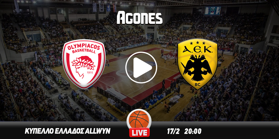 Ολυμπιακός - ΑΕΚ Live Streaming*
