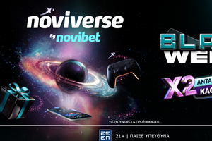 BLACK WEEK στο noviverse; Πες το κι έγινε!