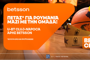 Πετάς με το Betsson Charter στη Ρουμανία παρέα με τον Άρη Betsson