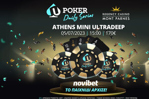 Aύριο στις 15:00 το Novibet Athens Mini Ultradeep στο Mont Parnes – 15.000€ το prize pool στο προηγούμενο!