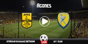 Άρης – Παναιτωλικός Live Streaming*