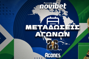 Μεταδόσεις Μουντιάλ Σήμερα (12/6) - Το πρόγραμμα των αγώνων