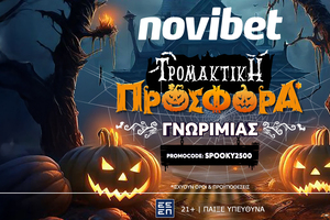 To Halloween τελείωσε, η προσφορά* της Novibet όμως συνεχίζει να τρομάζει!