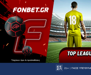 Top Leagues προσφορά* που δεν χάνει