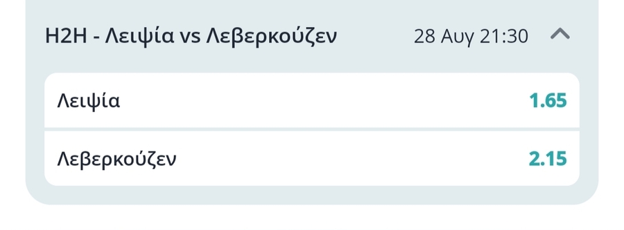 Μακροχρόνια Στοιχήματα - Προγνωστικά για Superleague και Top Πρωταθλήματα