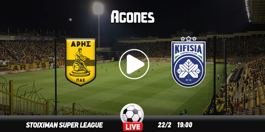 Άρης - Κηφισιά Live Streaming*