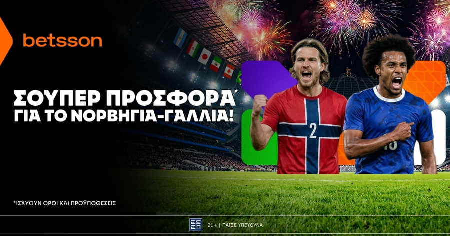 Betsson: Σούπερ προσφορά στο Νορβηγία - Γαλλία!