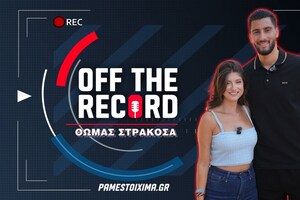 Θωμάς Στρακόσα στο PS Blog: «Ο κόσμος της ΑΕΚ είναι σε ένα υψηλότερο επίπεδο από όλους τους άλλους»