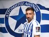 Μεταγραφή στο… παρά πέντε για τον Ατρόμητο: Ανακοίνωσε τον Αϊτόρ Γκαρθία