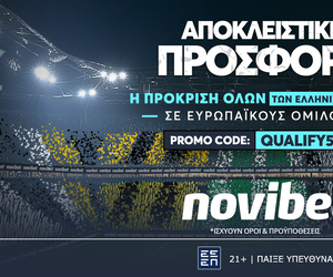 500 απόδοση* για την συμμετοχή των Ελληνικών ομάδων σε ομίλους από την Novibet!