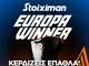 Super έπαθλο* ανταμοιβής στη Stoiximan, σε κάθε νίκη της ομάδας που θα επιλέξεις!