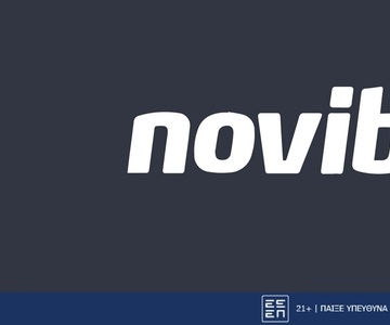 Διπλό στο Κάουνας ο Ολυμπιακός με ενισχυμένες αποδόσεις!