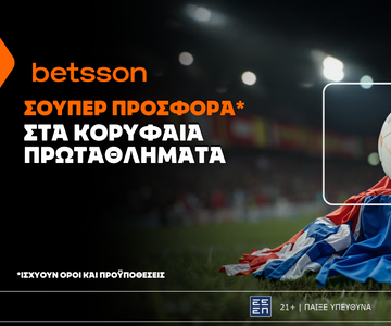 Betsson: Σούπερ προσφορά* στα κορυφαία πρωταθλήματα!