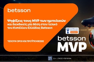 Betsson: Ψηφίζεις τους κορυφαίους των ημιτελικών και διεκδικείς μια θέση στον τελικό του Κυπέλλου Ελλάδας Betsson!