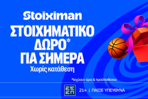 Στοιχηματικό Δώρο* σε όλους από τη Stoiximan!