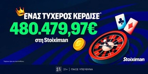 Ιστορικό Jackpot 480.479,97€  στη Stoiximan!