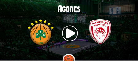 Παναθηναϊκός - Ολυμπιακός Live Streaming*