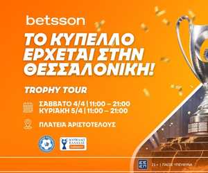 Η Θεσσαλονίκη υποδέχεται το Betsson Trophy Tour