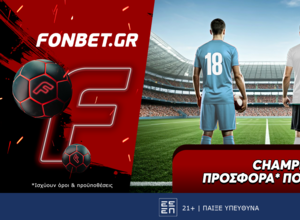 Ντέρμπι κορυφής στο ΣΕΦ με ειδικά στοιχήματα!