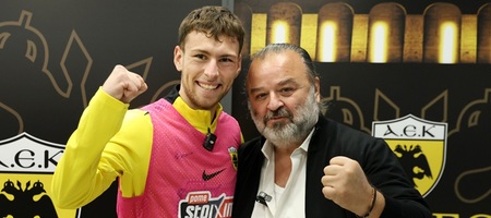 Επίσημο: Παίκτης της ΑΕΚ ο Μάρτιν Γκεοργκίεφ!