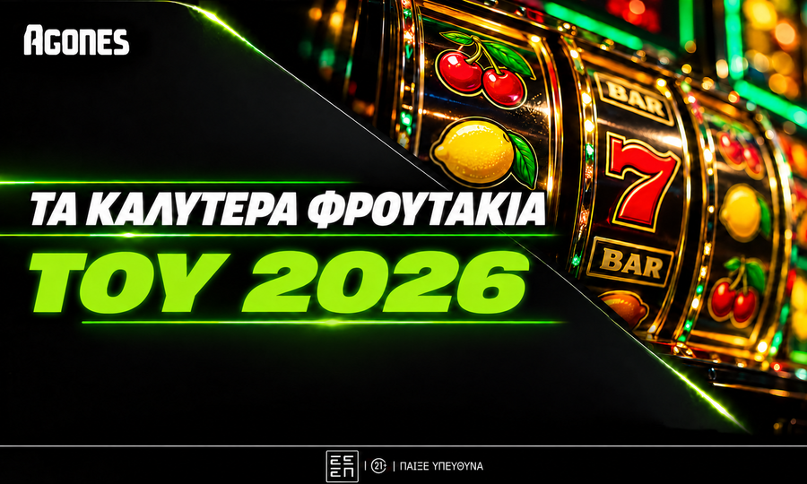 Καλύτερα Και Πιο Κερδοφόρα Φρουτάκια Του 2026
