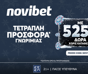 H κορυφαία προσφορά* χωρίς κατάθεση από την Novibet!
