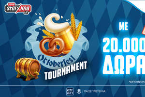 Oktoberfest Tournament: Σπουδαία έπαθλα* μόνο για 3 ημέρες στο Pamestoixima.gr