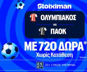 Ολυμπιακός - ΠΑΟΚ με Super προσφορά χωρίς κατάθεση* και έπαθλο ανταμοιβής*