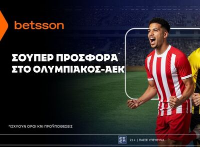 Αγωνία στην κορυφή της Super League με ειδικά στοιχήματα!