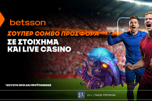 Betsson: Σούπερ Combo προσφορά* για το Σαββατοκύριακο!
