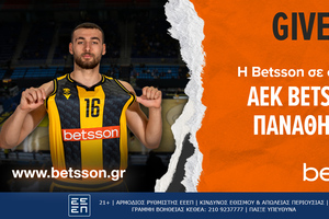 Η Betsson σε στέλνει στο ΑΕΚ BETSSON BC-Παναθηναϊκός!