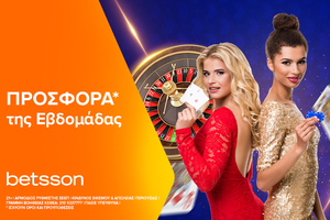 Live Casino Weekend Προσφορά* στην Betsson!