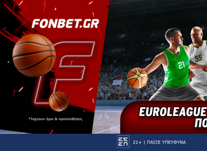 Για τη πρόκριση στους «8» σε Europa και Conference με ειδικά στοιχήματα!