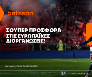 Betsson: Σούπερ προσφορά* στις ευρωπαϊκές διοργανώσεις!