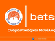 Η Betsson γίνεται Χορηγός Ονοματοδοσίας του Περιστέρι BC