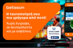 Η Betsson, μαζί με τη Viva, προσφέρουν ταυτοποίηση μέσω gov.gr – Χωρίς έγγραφα, πιο γρήγορα από ποτέ, με απόλυτη ασφάλεια!