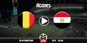 Βέλγιο - Αίγυπτος Live Streaming*