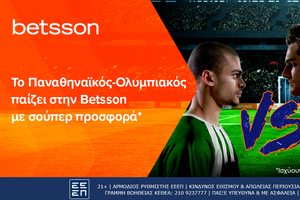 Σούπερ Betsson προσφορά* στο Παναθηναϊκός-Ολυμπιακός!