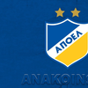 ΑΠΟΕΛ: Απαγόρευση μεταγραφών από την UEFA για οφειλές στον Σαρφό!