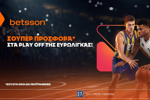 Betsson: Σούπερ προσφορά* στα πλέι-οφς της Ευρωλίγκας!