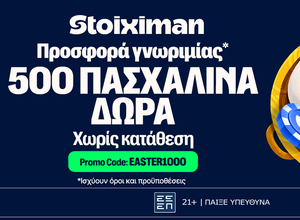 Η προσφορά* χωρίς κατάθεση EASTER1000 κάνει αυτή την Κυριακή Μοναδική!