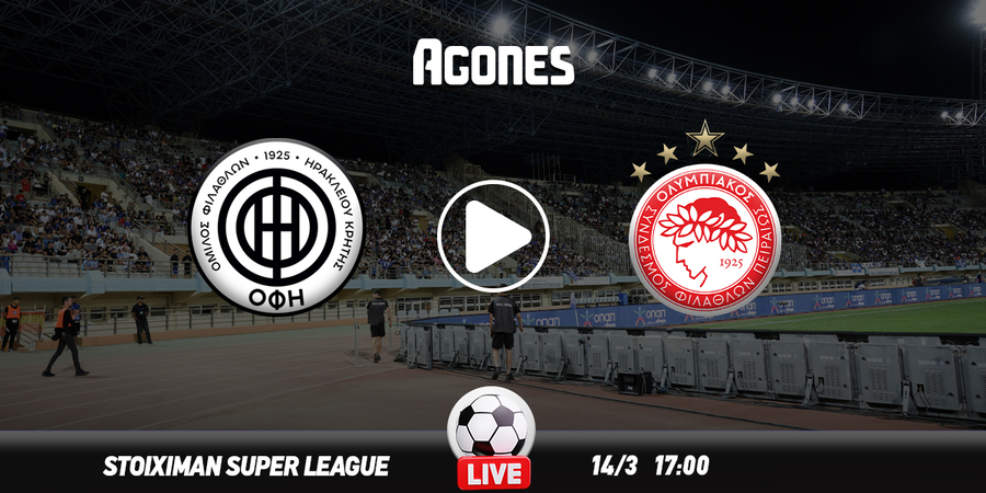 ΟΦΗ - Ολυμπιακός Live Streaming*