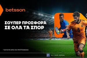 Betsson: Σούπερ προσφορά* σε όλα τα σπορ!
