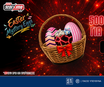 Easter Mystery Eggs: H Πασχαλινή προσφορά* με έως 50.000€ έπαθλα* στο Pamestoixima.gr