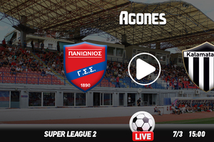 Πανιώνιος - Καλαμάτα Live Streaming*