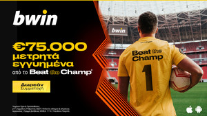 bwin – €75.000 μετρητά εγγυημένα από το Beat the Champ*!