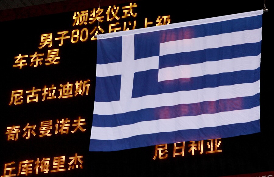 Τάε-Κβον-Ντο: Χάλκινο μετάλλιο για τον Γιαννουχίδη στο Παγκόσμιο Πρωτάθλημα Εφήβων